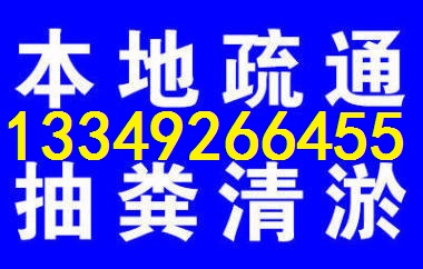 安徽顺升市政工程有限公司的图标