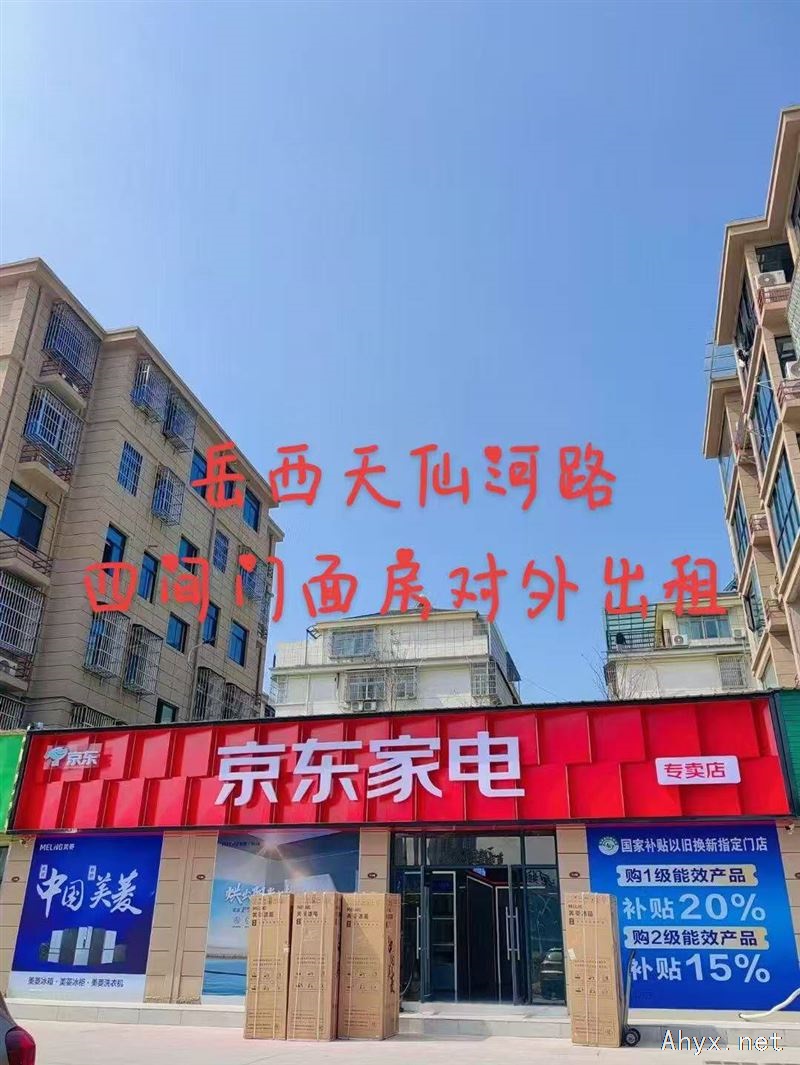 天仙河路，金翠兰方向4间门面一起出租看房电话19955614863