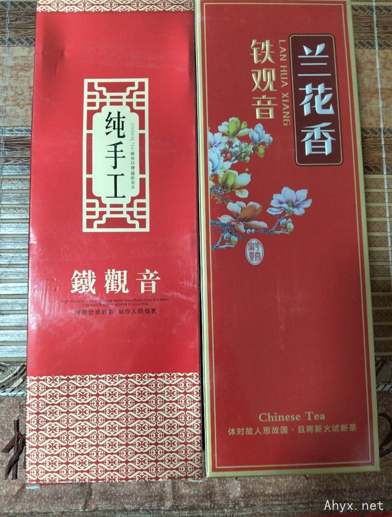 铁观音大红袍八皖