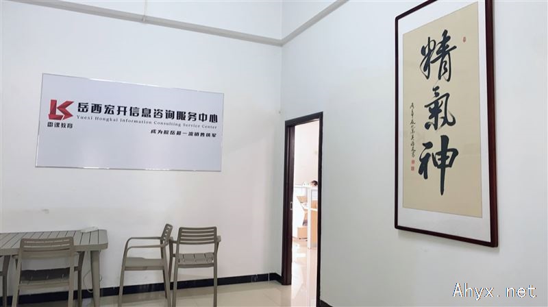 销售(试用期固定4千底薪)