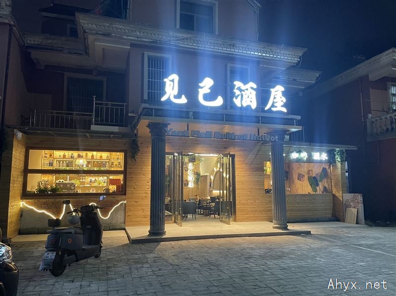 见己酒屋招聘收银**