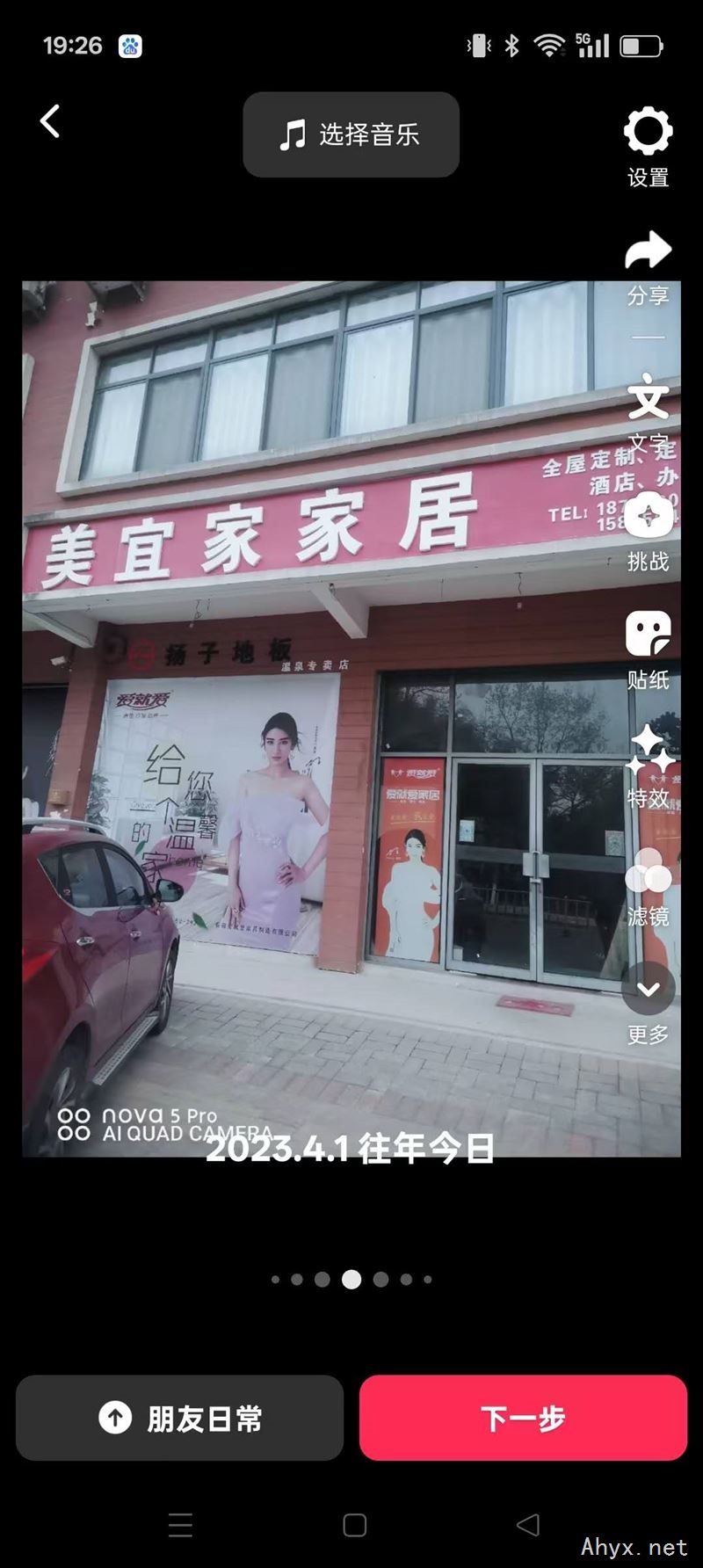 房屋岀租