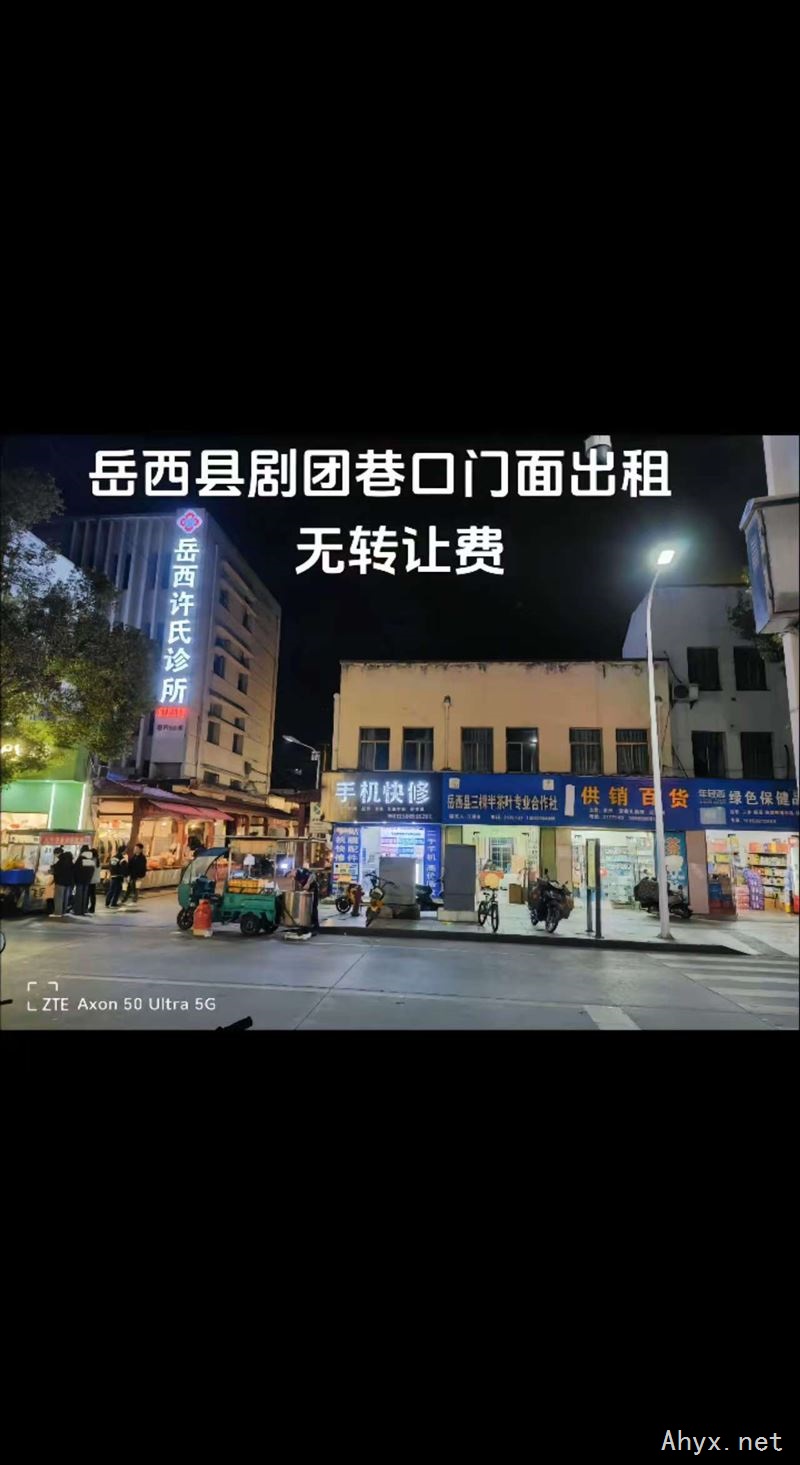 岳西县天堂镇剧团巷口门面出租，无转让费