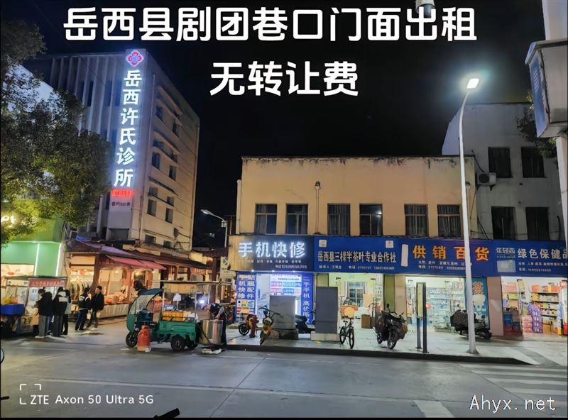 岳西县城小吃街剧团巷口门面出租，无转让费