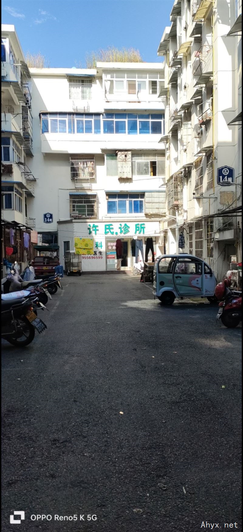 剧团巷房屋出租