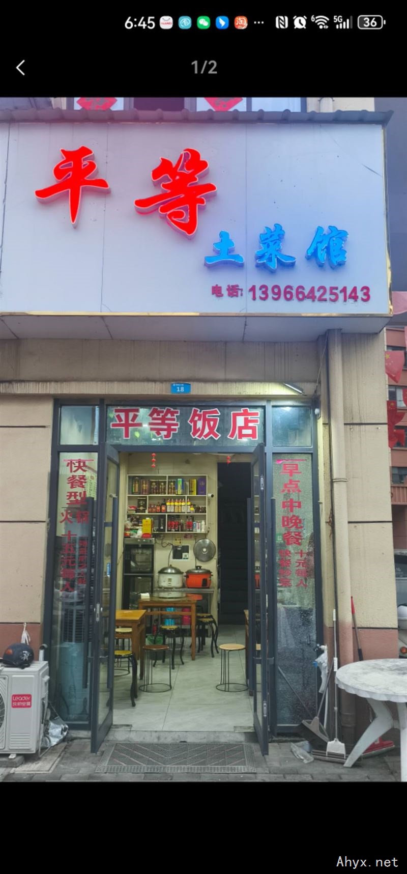 城西阳光公馆大门左侧第一间门面房出租
