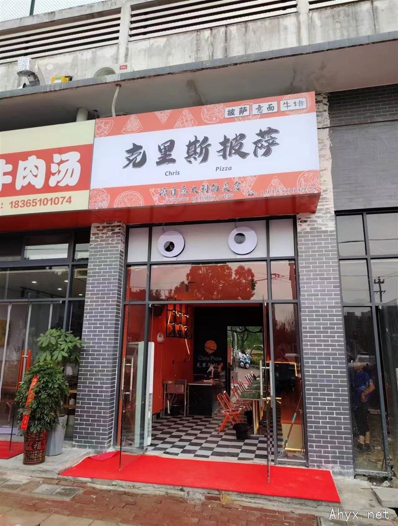 旺铺转让