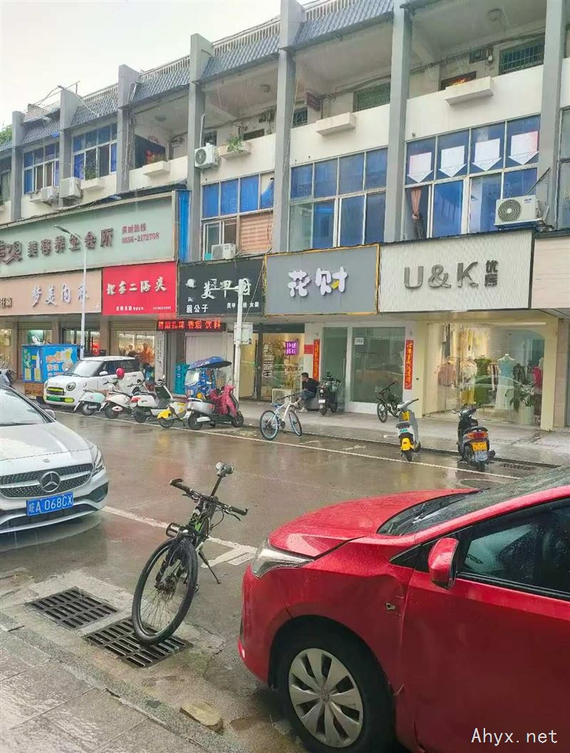 店铺出租