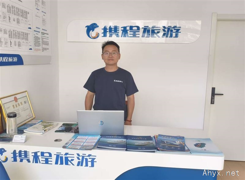 携程旅游寻找创业合伙人（店长、旅游顾问、福彩销售）