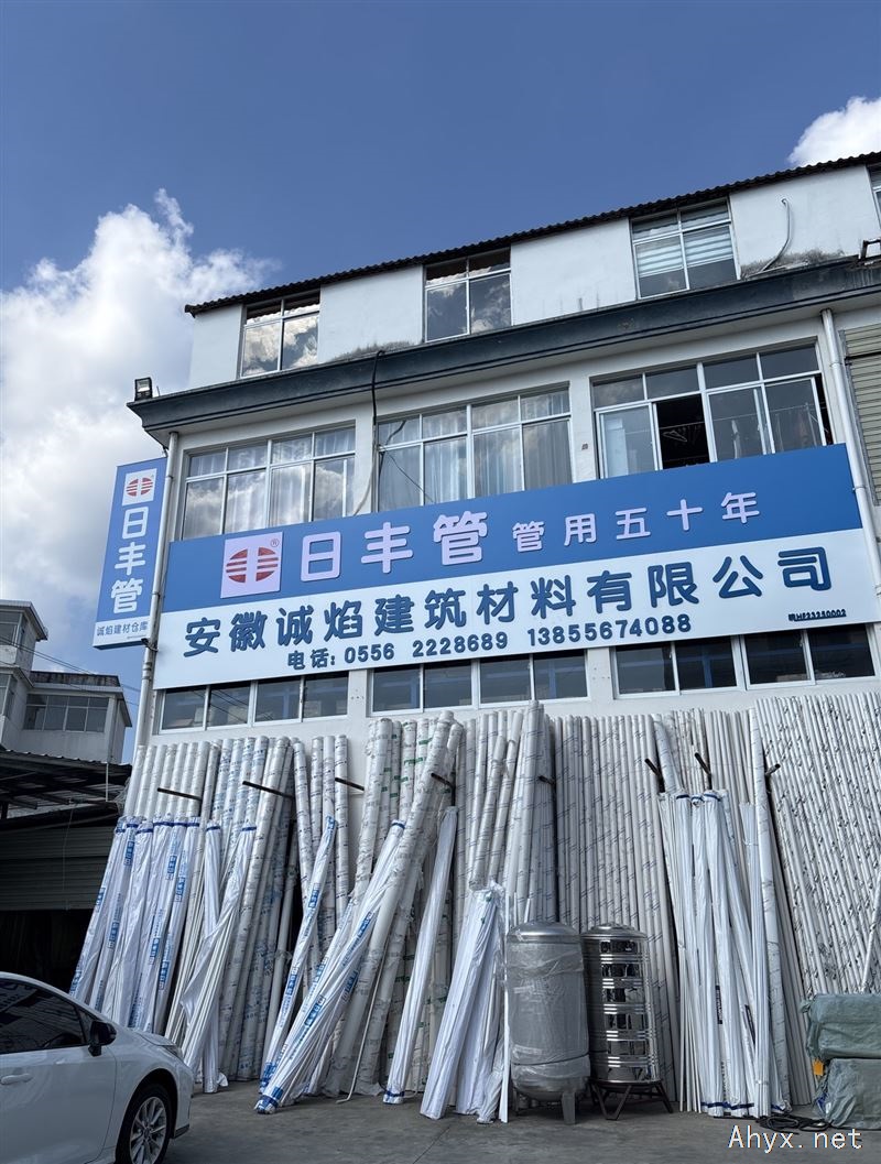招聘水电工一名