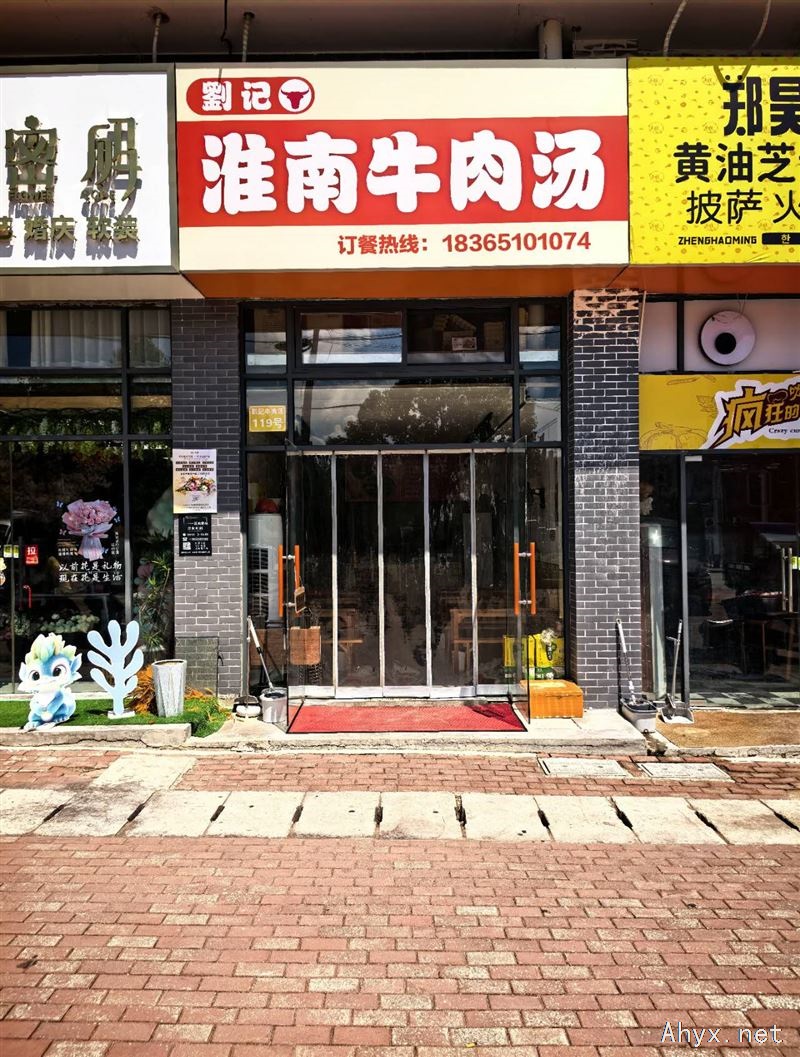   招洗碗工