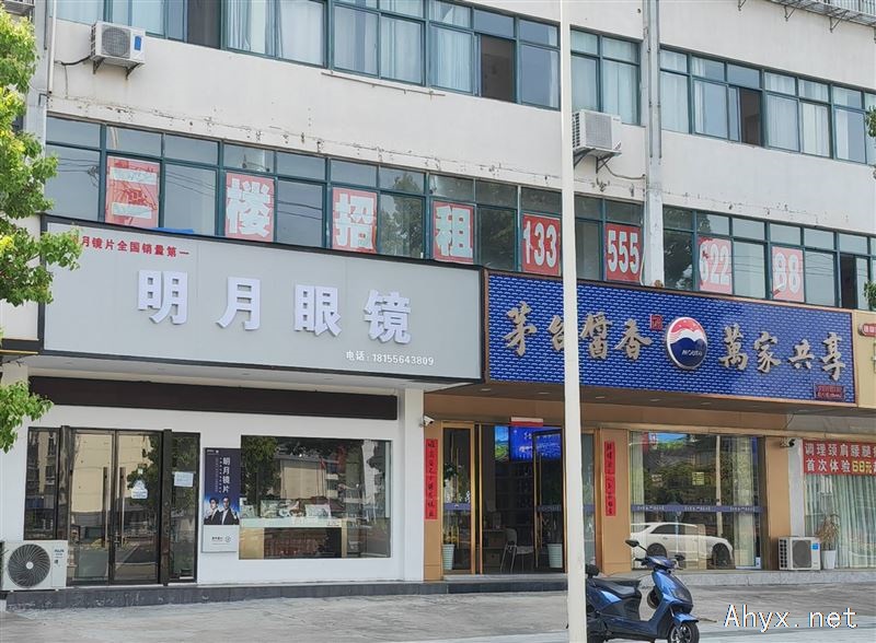 商业房屋岀租