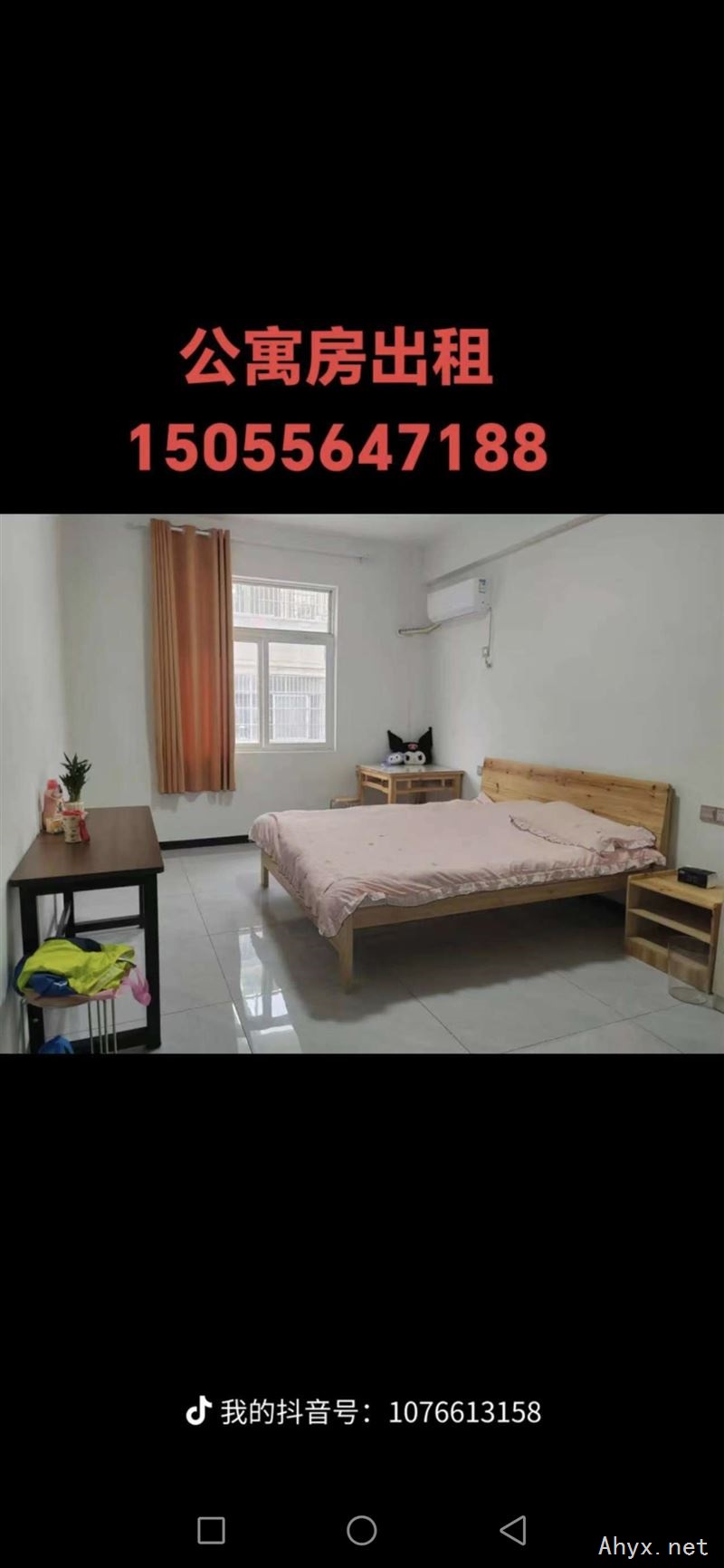 城西宜尚酒店隔壁,小套房,公寓房出租