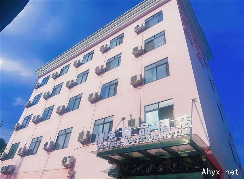 橘色酒店招聘前台