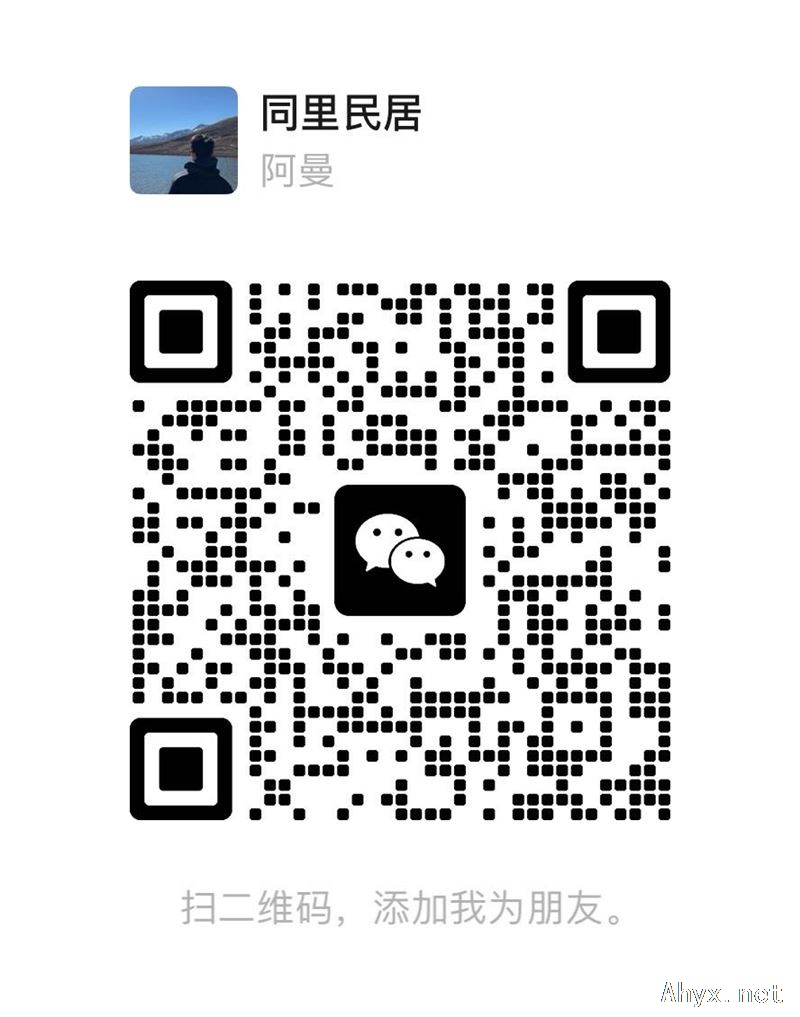 眼镜加工师傅