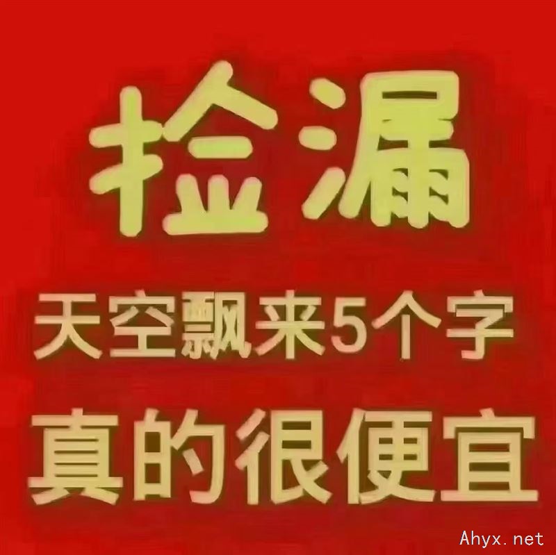 别墅出售