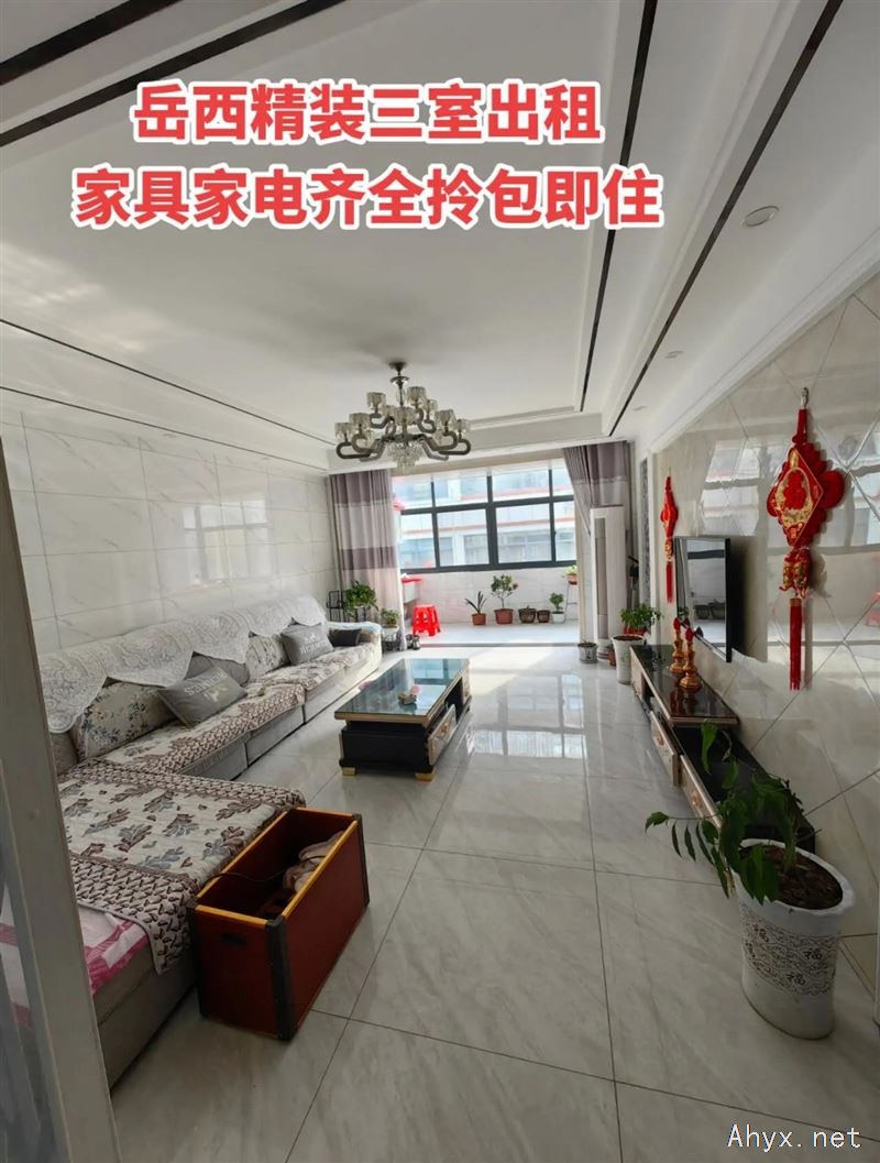 河湾安置区套房出租 临近山货 恒太城