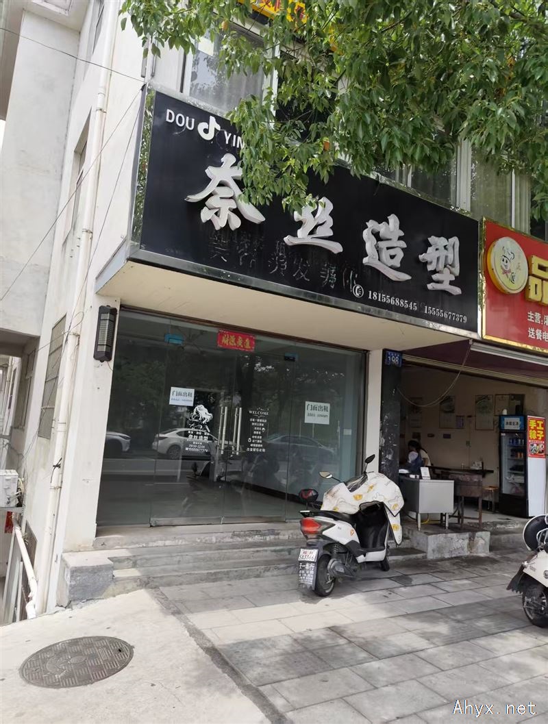 中州后门附近门面出租