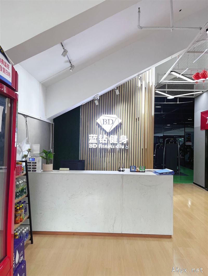 蓝钻健身俱乐部招聘