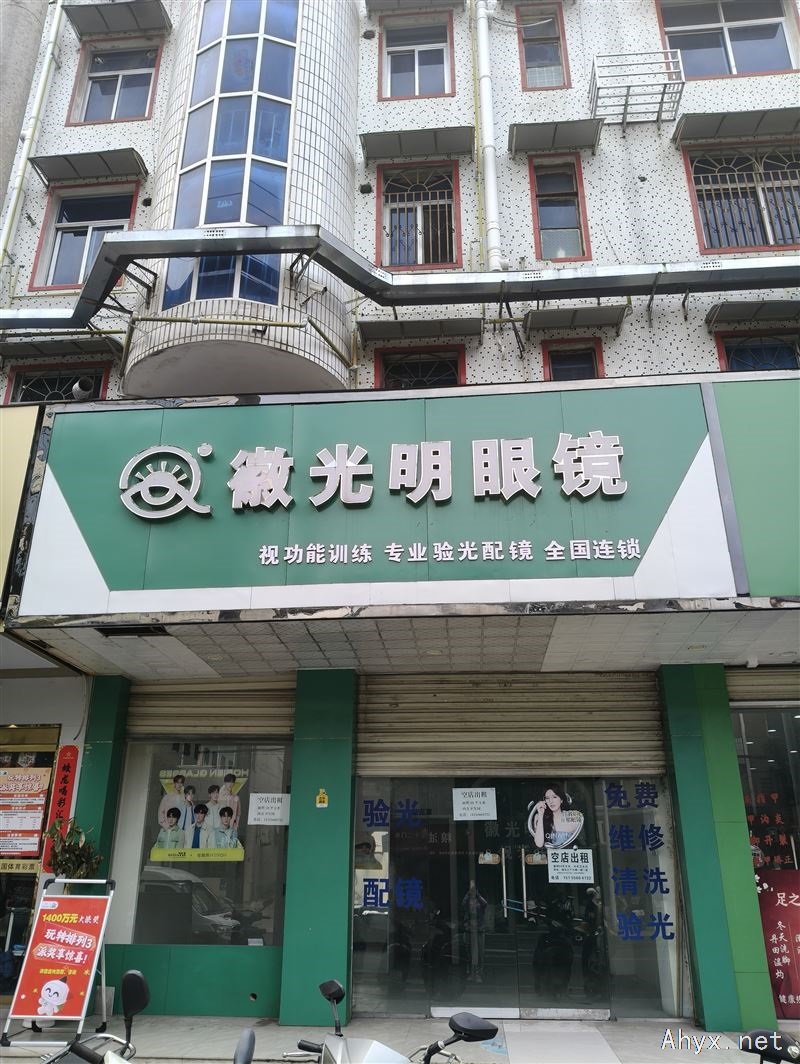 旺铺空店出租(年租金2万元)