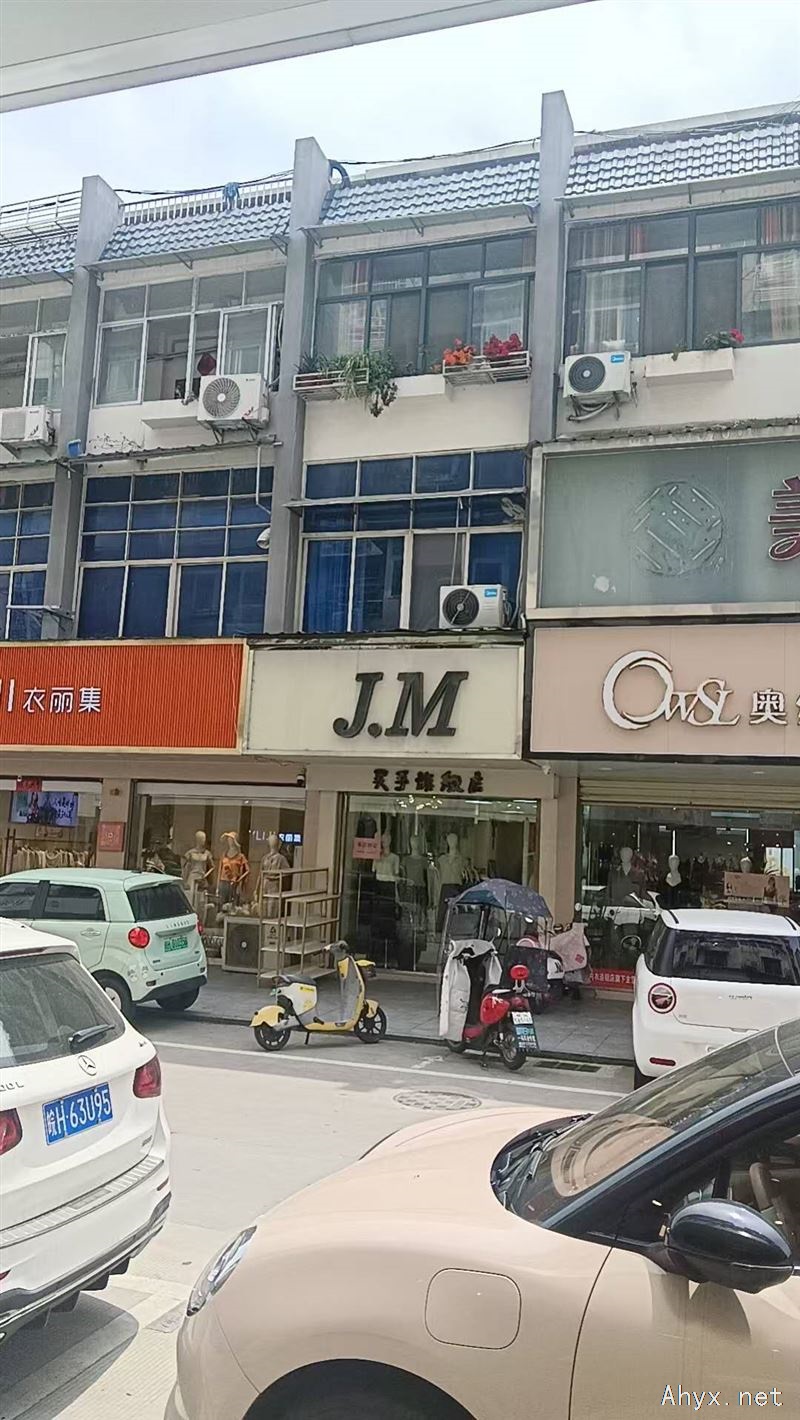 店铺出租