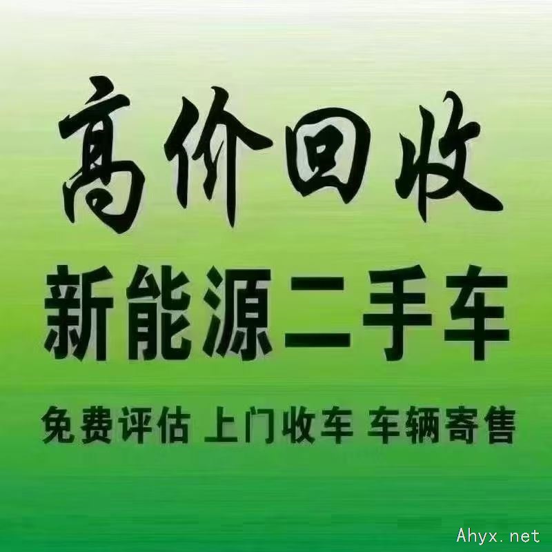 出售五菱电车