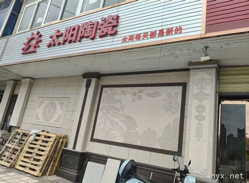 招聘家政人员
