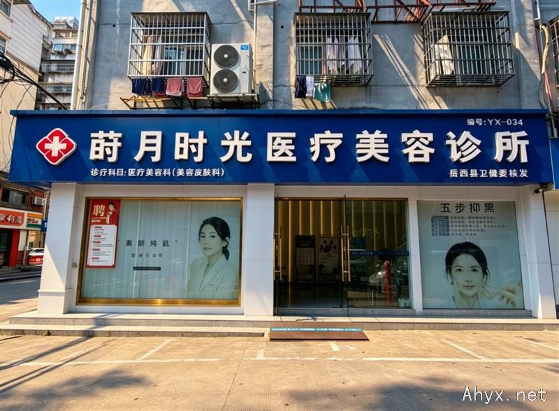 招聘，美容师，前台，学徒