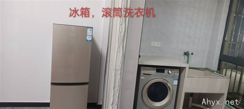 房屋出租