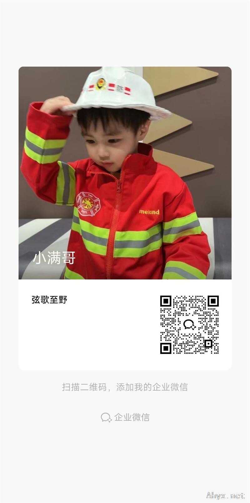 电商承兑