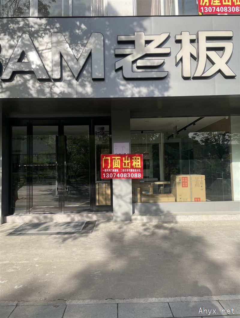 旺铺出租（天仙河路）