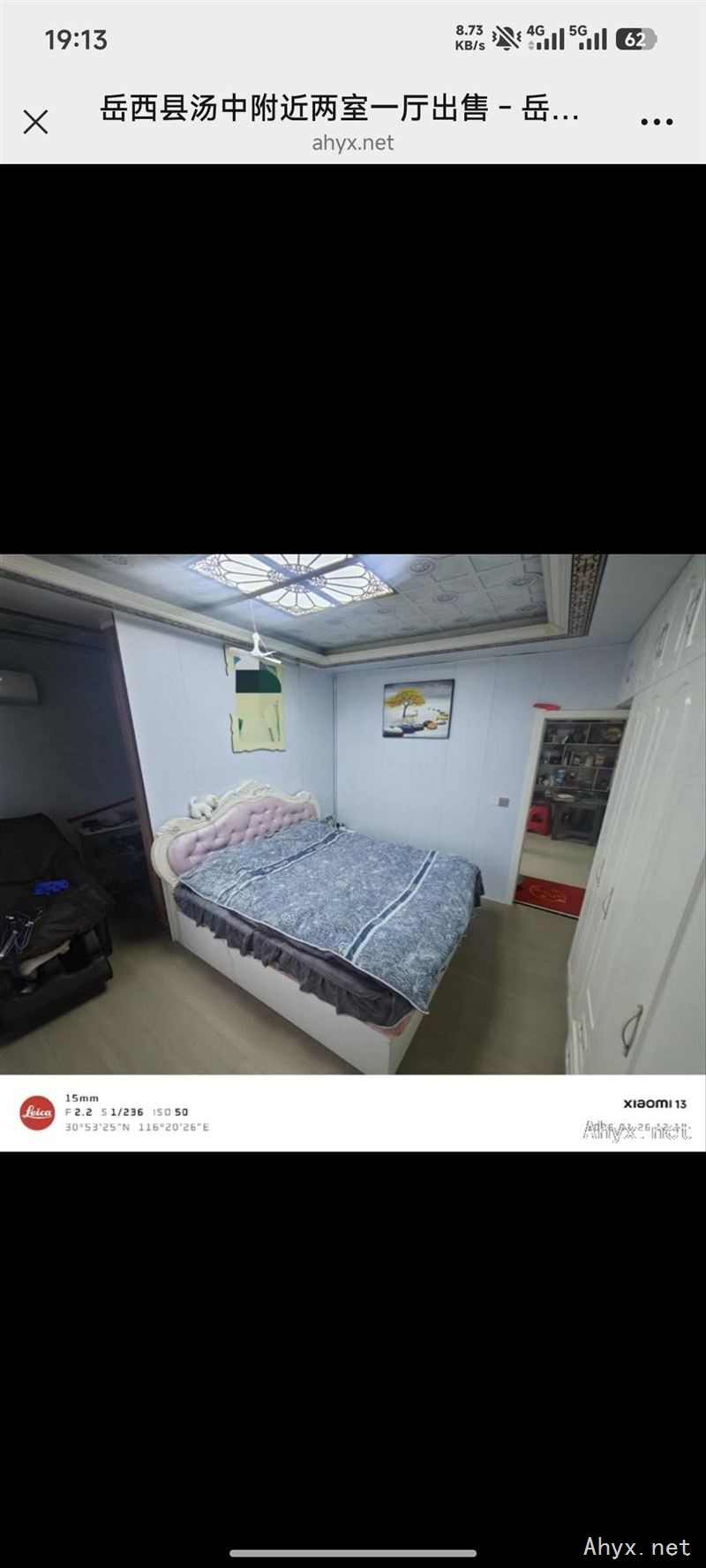 岳西县温泉镇汤中正门旁边一套房屋出售