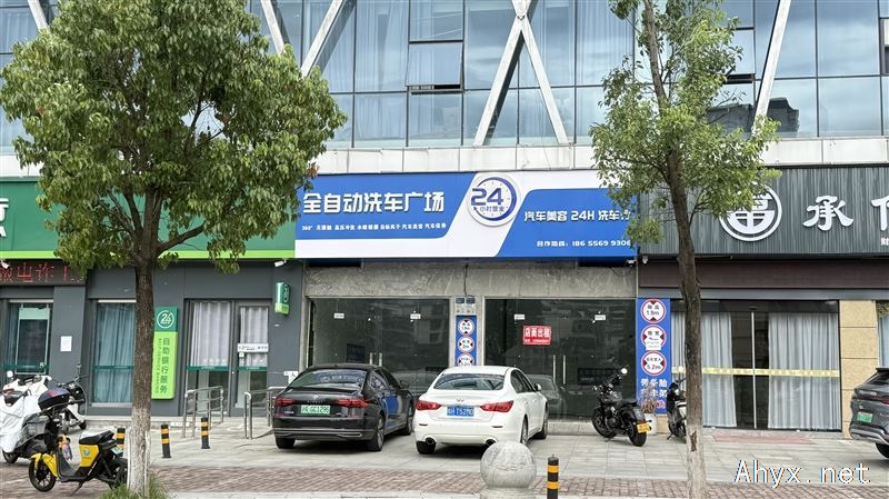 旺铺出租