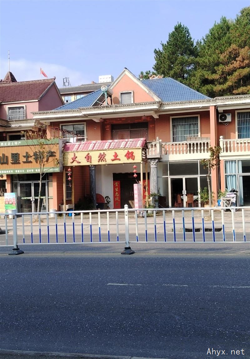 天悦湾温泉对面房屋出租