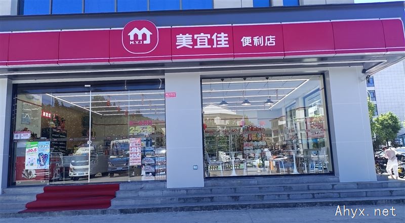 招聘收银员